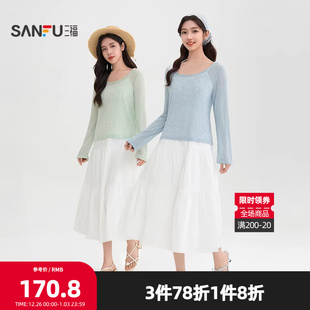 吊带长裙两件套裙子女装 荷叶边罩衫 514093 2026春季 三福裙套装