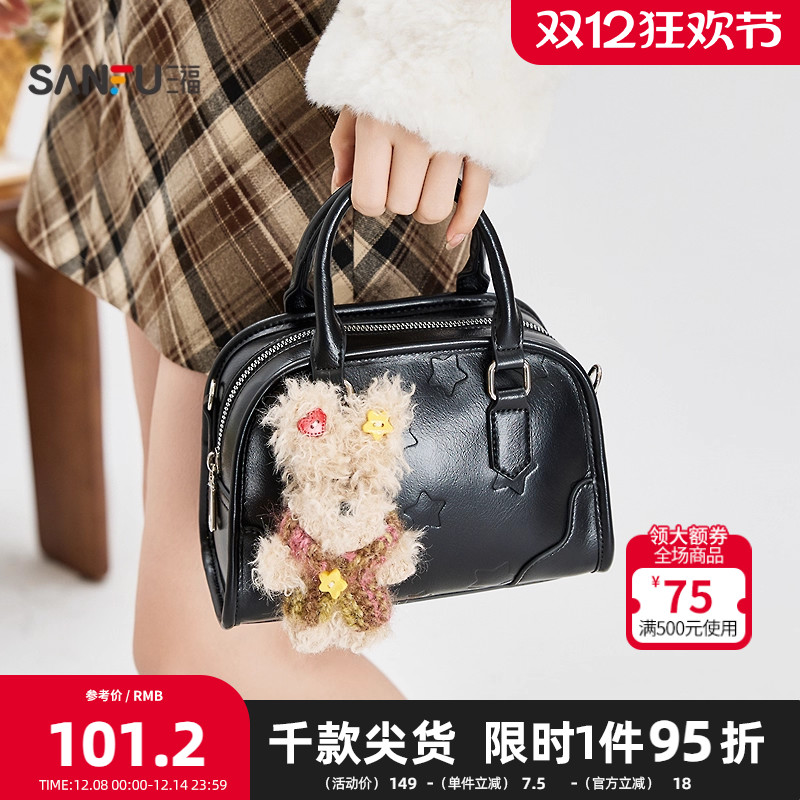 三福手提包冬季学院巴恩星星图案小狗挂件波士顿包女包510929