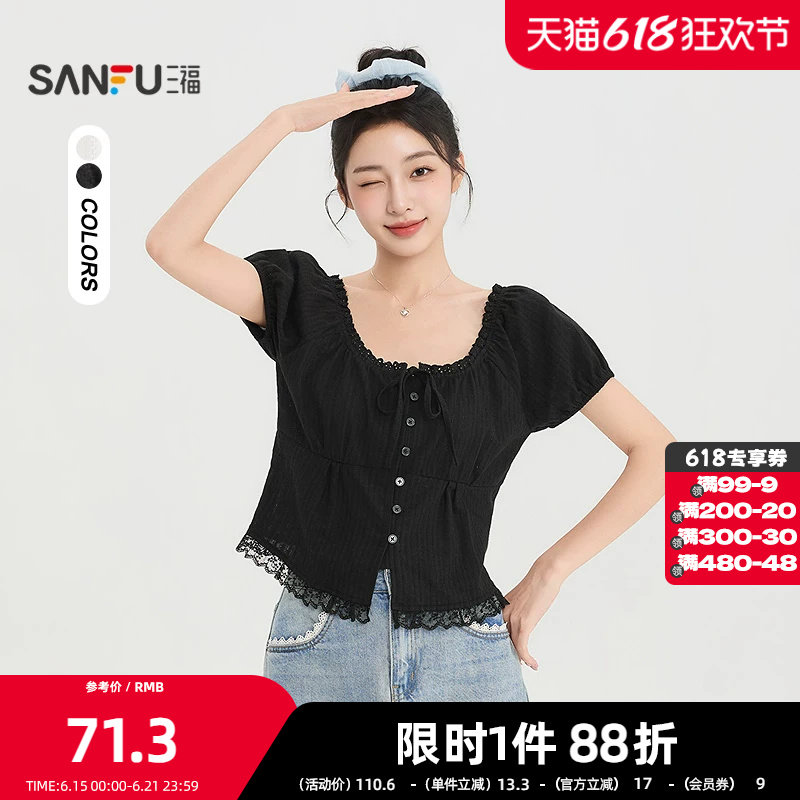 三福衬衫2026夏季蝴蝶结绑带蕾丝领口泡泡袖上衣女装526951