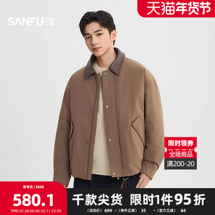 三福2025冬季男士拼接PU皮翻领短款羽绒服 下摆收口外套514634