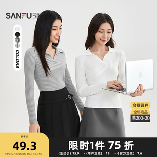 502503 三福打底毛衫 2025秋季 设计感Polo领修身 毛针织上衣女装