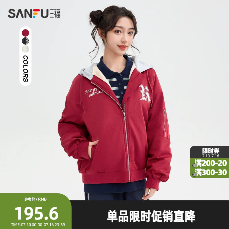 三福厚外套2026冬季连帽拼色英文绣花撞色设计上衣女装494490