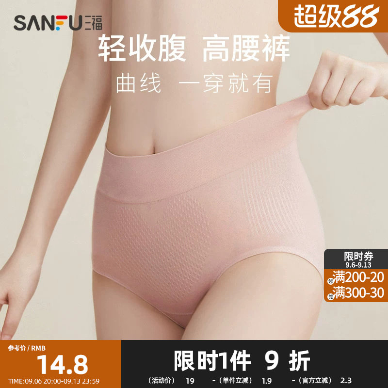 三福女石墨烯裆三角裤图片