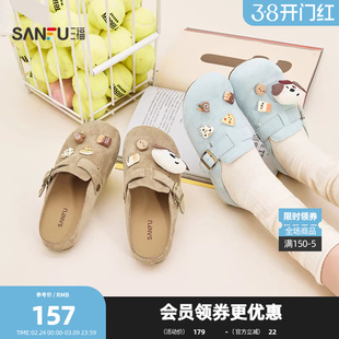 三福女凉拖鞋春季玩趣菁英丑萌玩偶勃肯鞋半包拖鞋女鞋852655