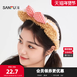 三福趣味动物毛绒头箍单个 可爱时尚创意发饰配饰发箍851571