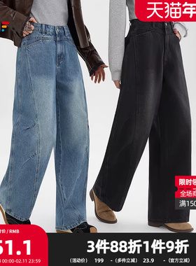 三福牛仔裤2026春季两侧破骨中腰阔腿裤长裤弯刀裤女装513666