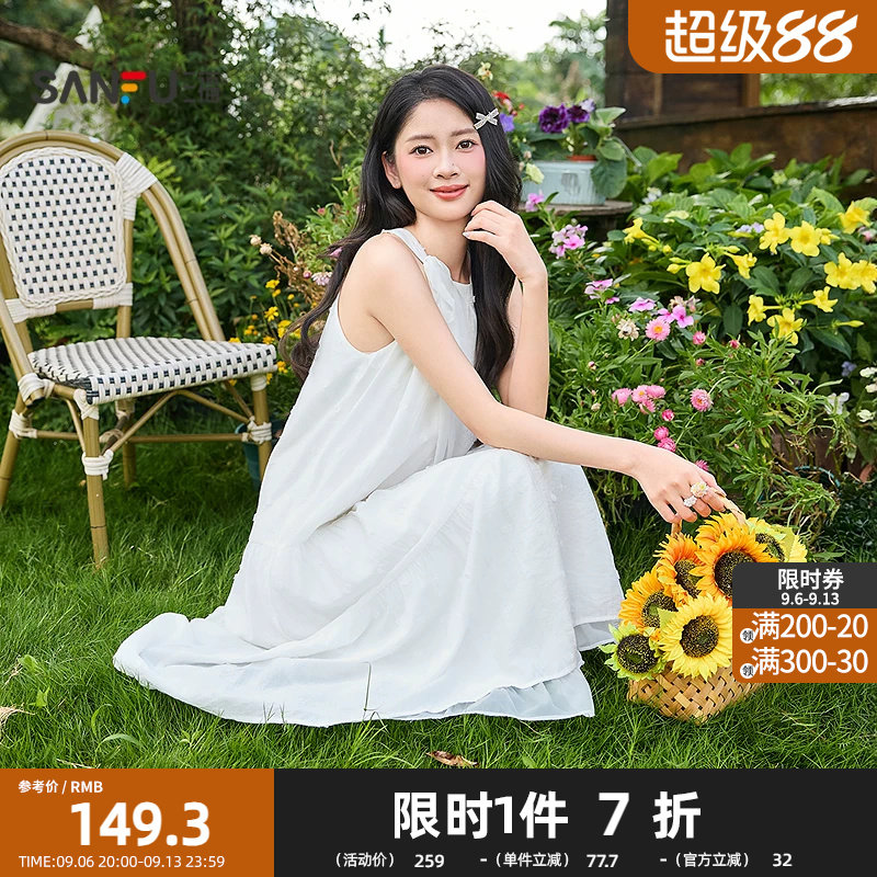 三福连衣裙2026夏季绑带挂脖领口双层裙摆裙子女装524177