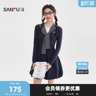 519692 饰刺绣收腰A摆裙子女装 三福连衣裙2026春季 条纹披肩装