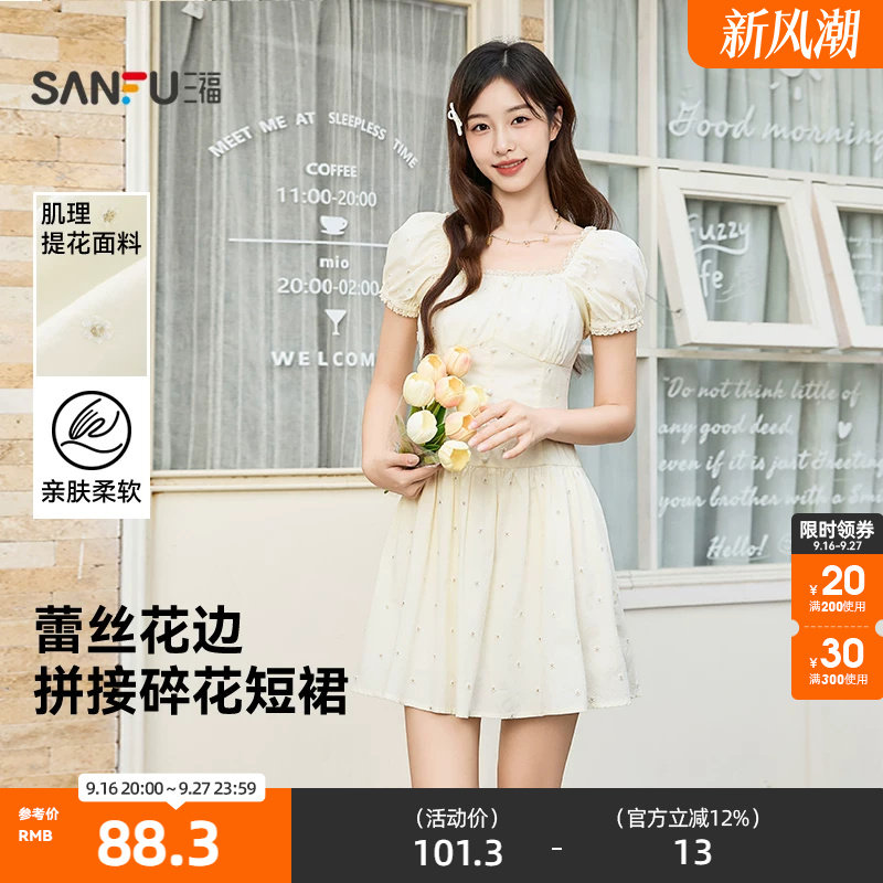 三福连衣裙2026夏季蕾丝花边拼接泡泡袖碎花裙子女装522587										
