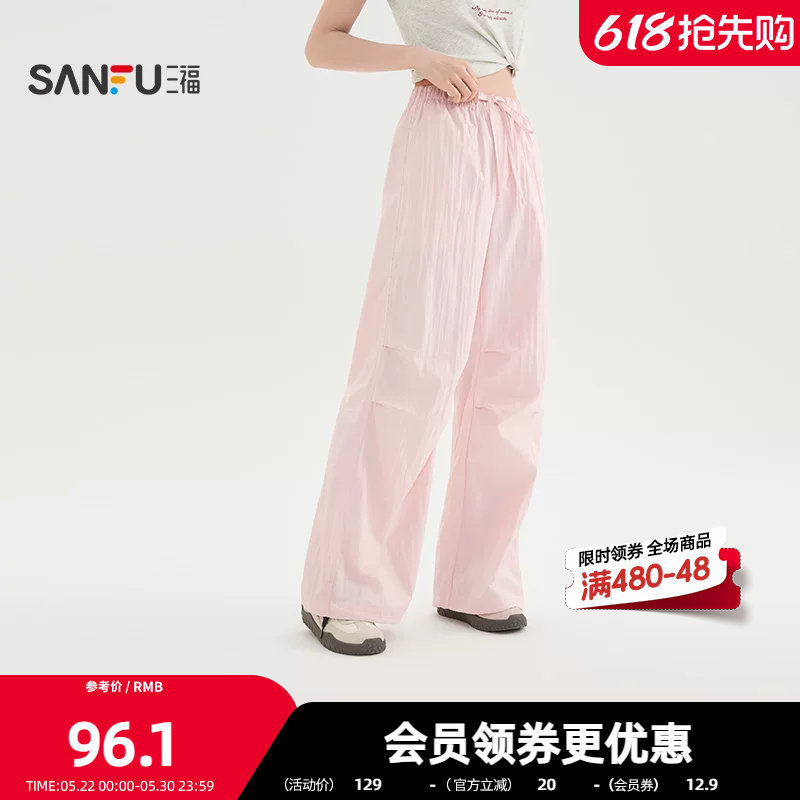 三福休闲裤2026春夏松紧腰抽绳裤子脚口宽松阔腿工装裤女装514707