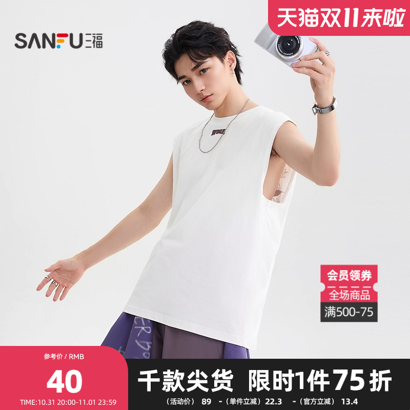 三福2025夏季男士芒星图案背心 街头潮流宽肩圆领上衣504054