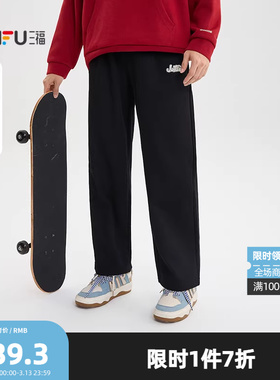 三福2026冬季男士英文刺绣针织休闲裤 抽绳腰宽松直筒裤子510117