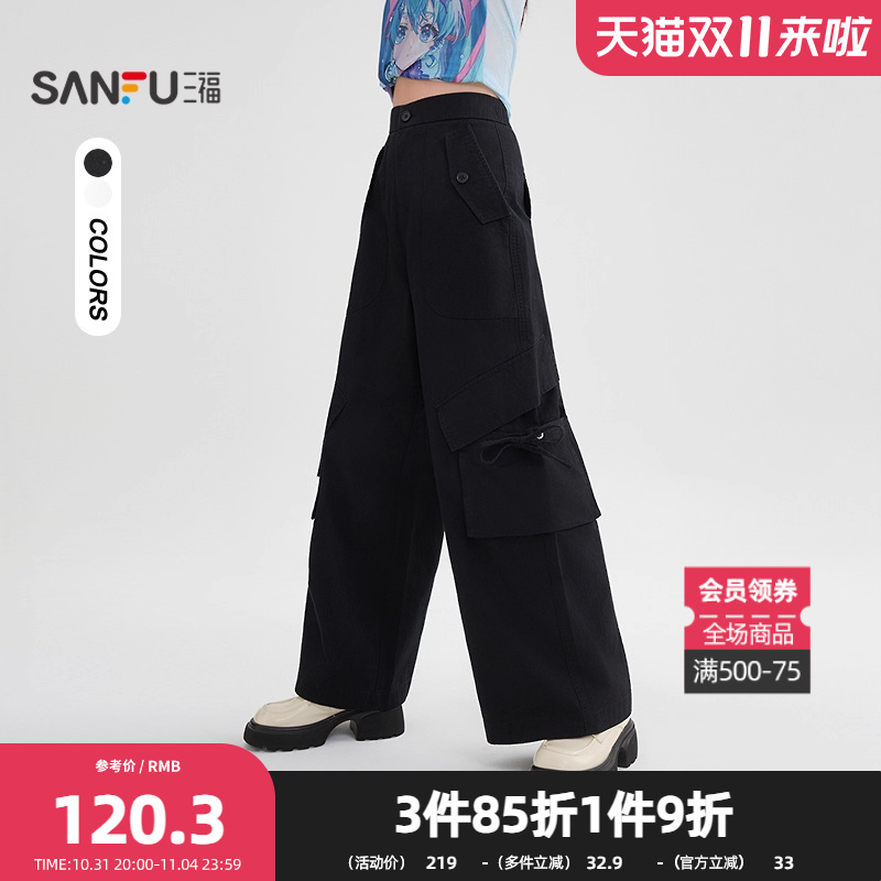 三福休闲裤2025秋季花边腰头工装大口袋宽松阔腿裤女装507032