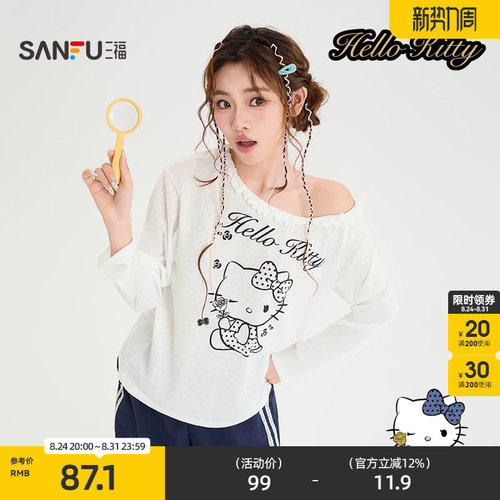 三福长T恤2026夏季HelloKitty图案花边斜肩上衣女装525901