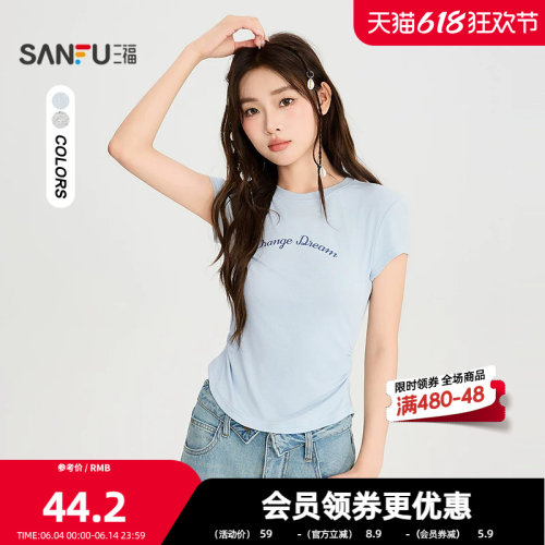 三福短T恤2026夏季英文印花褶皱收腰休闲时尚上衣女装526153