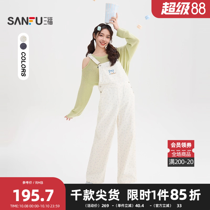 三福连身裤2025秋季蝴蝶结刺绣可调肩带背带裤女装509536
