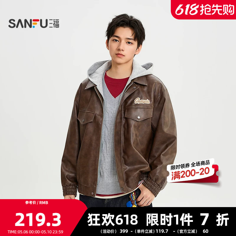 三福2026春季男士英文章仔PU皮衣夹克 美式休闲带帽外套516582