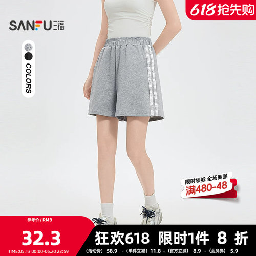 三福宽松短裤女2026夏季蕾丝花边松紧高腰针织五分裤女装520408