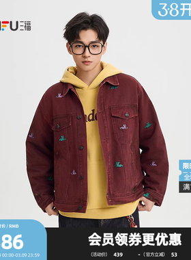 【马唬联名】三福2026春季男士满版刺绣工装风短棉衣516718