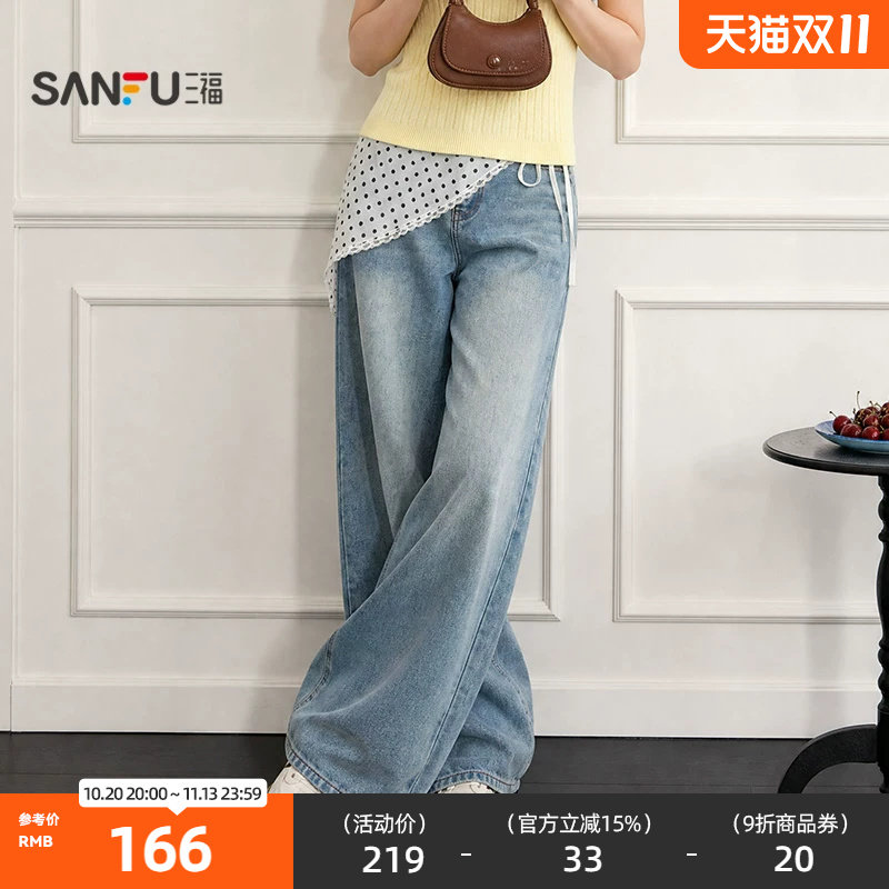 三福牛仔裤2026秋季可拆波点屁帘时尚阔腿长裤裤子女装529637