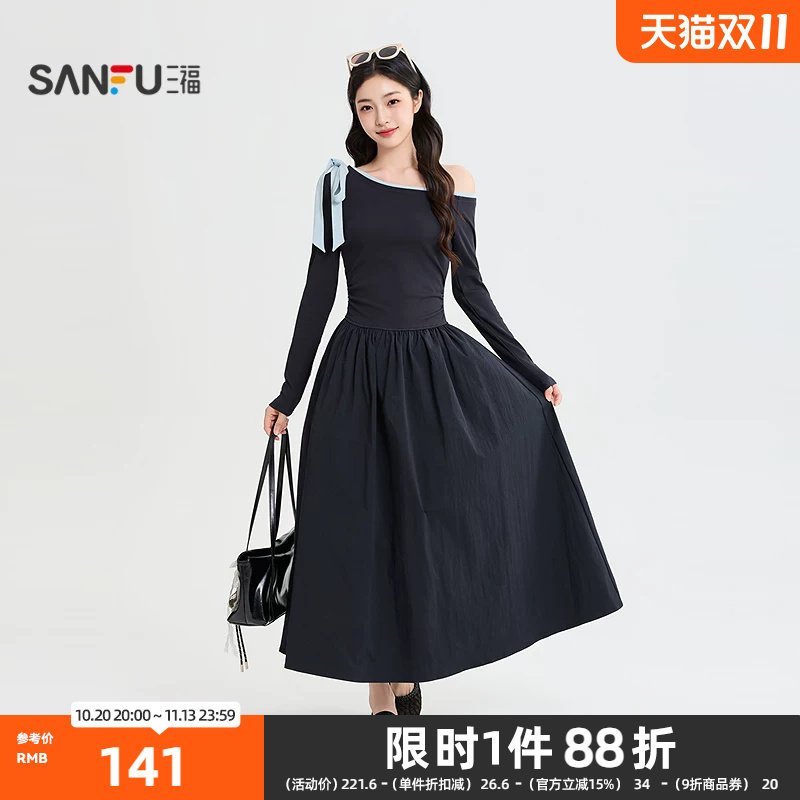三福连衣裙2026秋季撞色斜肩领收腰A摆时尚长裙子女装528449