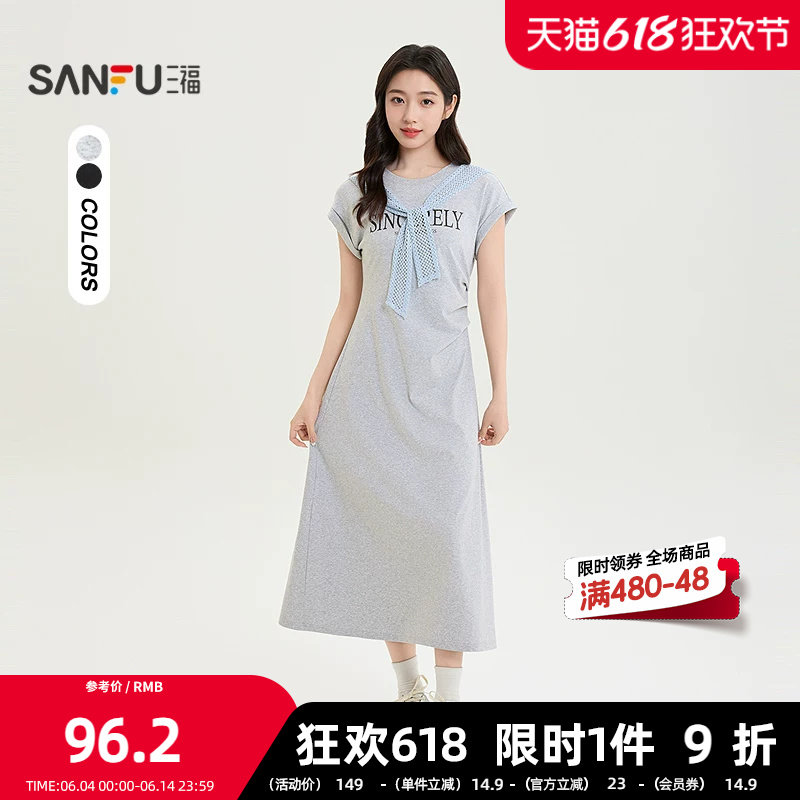 三福连衣裙2026夏季个性肩带装饰英文印花时尚收腰裙子520150