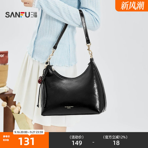 三福挎包春季樱桃老钱风慵懒褶皱感托特包腋下包女包516149