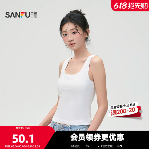 三福薄包边宽肩吊带背心 时尚修身休闲柔软外穿内搭女514864