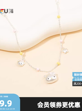 三福三丽鸥IP休闲凯蒂猫金粉熊手链单条 甜美首饰链条854322
