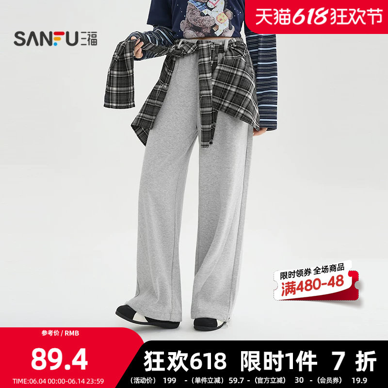 三福休闲裤2026春季可拆格子搭片英文刺绣阔腿长裤女装515608