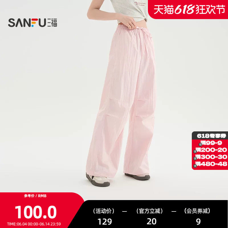 三福休闲裤2026春夏松紧腰抽绳裤子脚口宽松阔腿工装裤女装514707