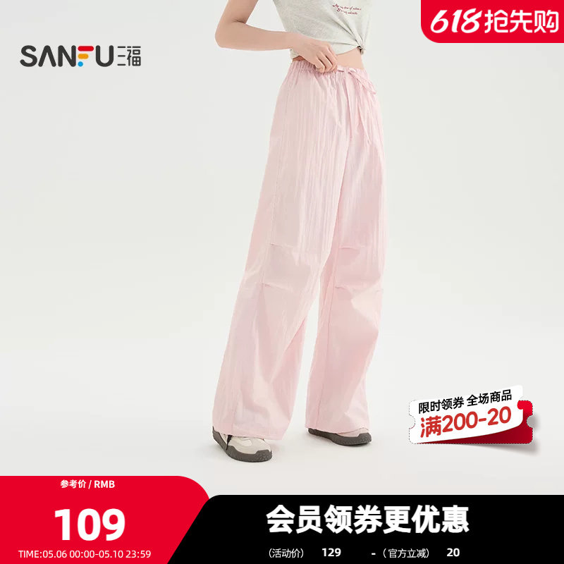 三福休闲裤2026春夏松紧腰抽绳裤子脚口宽松阔腿工装裤女装514707