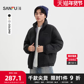 三福2025冬季 钢印保暖外套505293 时尚 男士 直充厚立领羽绒服