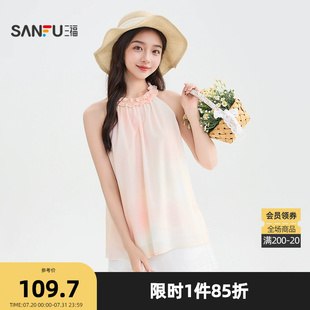 三福短衬衫 503644 2025夏季 花边挂脖设计晕染宽松圆领上衣女装