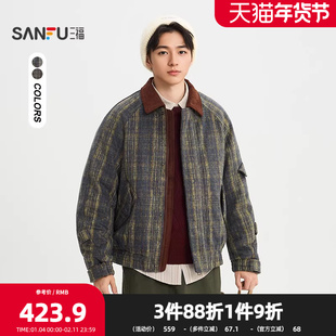 三福2025冬季男士撞色领短款厚羽绒服 宽松格子呢料外套514933