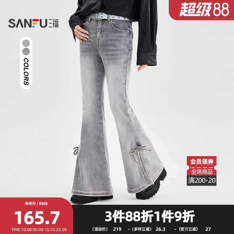 三福牛仔长裤2025秋季时尚抽褶绑带裤脚复古喇叭裤女装504798