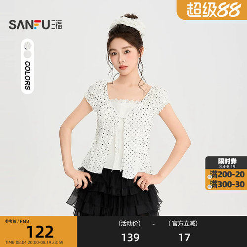 三福衬衫2026夏季蕾丝领口绑带波点假两件上衣女装526080