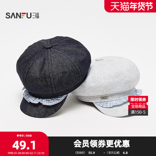 三福日漫硬檐荷叶边八角帽 甜美气质文艺服饰配件帽子853460