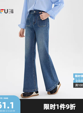 三福牛仔长裤2026春季贴袋设计喇叭裤脚复古裤子女装514402