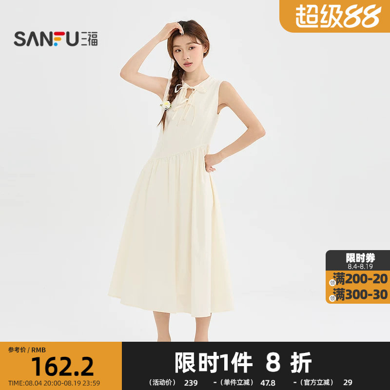 三福连衣裙2026夏季绑带领口斜缝腰线收腰背心裙女装526491