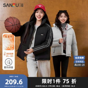 三福棉衣2025冬季 833490Z 抽绳摆拼接反光条拉链口袋外套女装