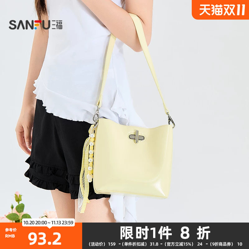 三福挎包夏季通勤风金属锁扣小马水桶包pu皮时尚女包525614