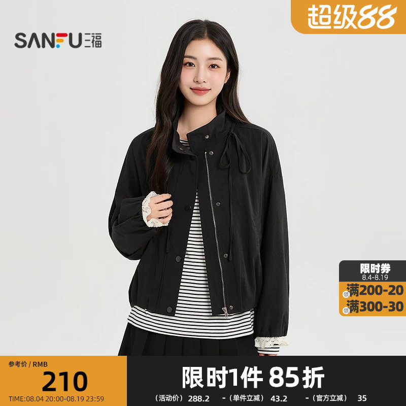 三福单外套2026秋季袖口花边拼接立领短夹克上衣女装529964