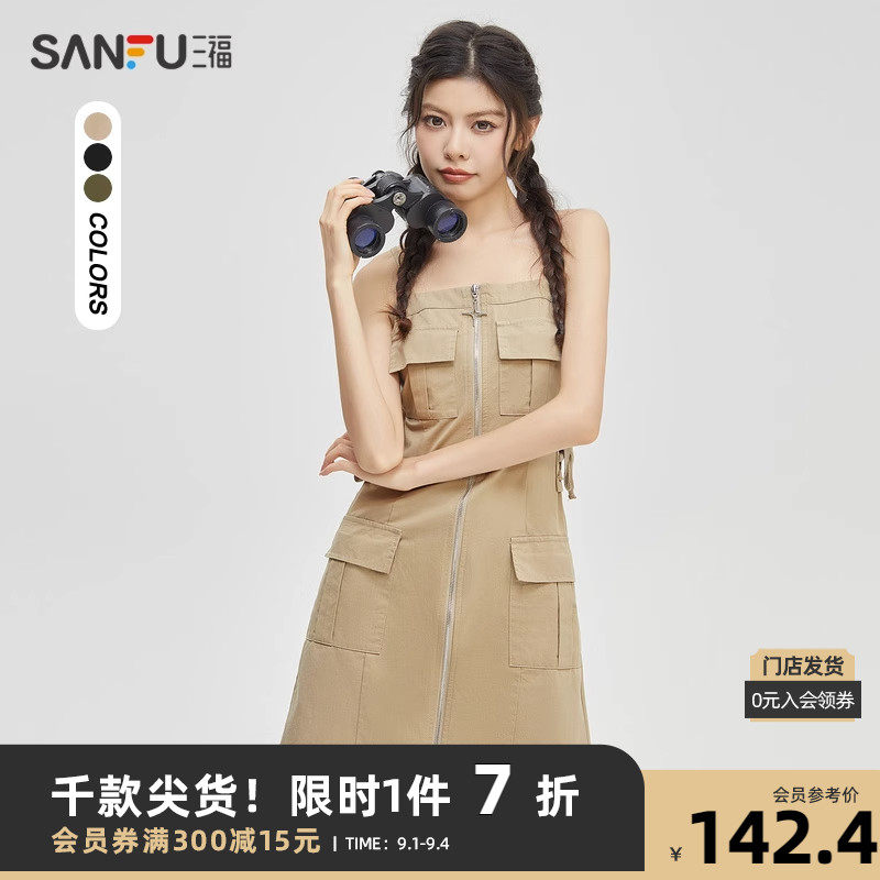 三福连衣裙2023夏侧绑带工装口袋S型修身辣妹纯棉吊带裙女471872_虎窝淘