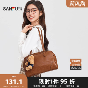 三福挎包秋季 女包505114 学院老钱风波士顿包小熊挂件美拉德时尚