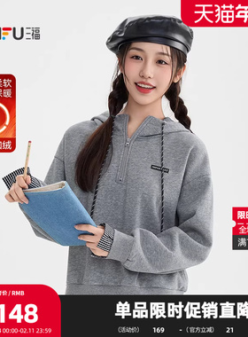 三福卫衣2025冬季格子拼接假两件加绒连帽上衣女装512259