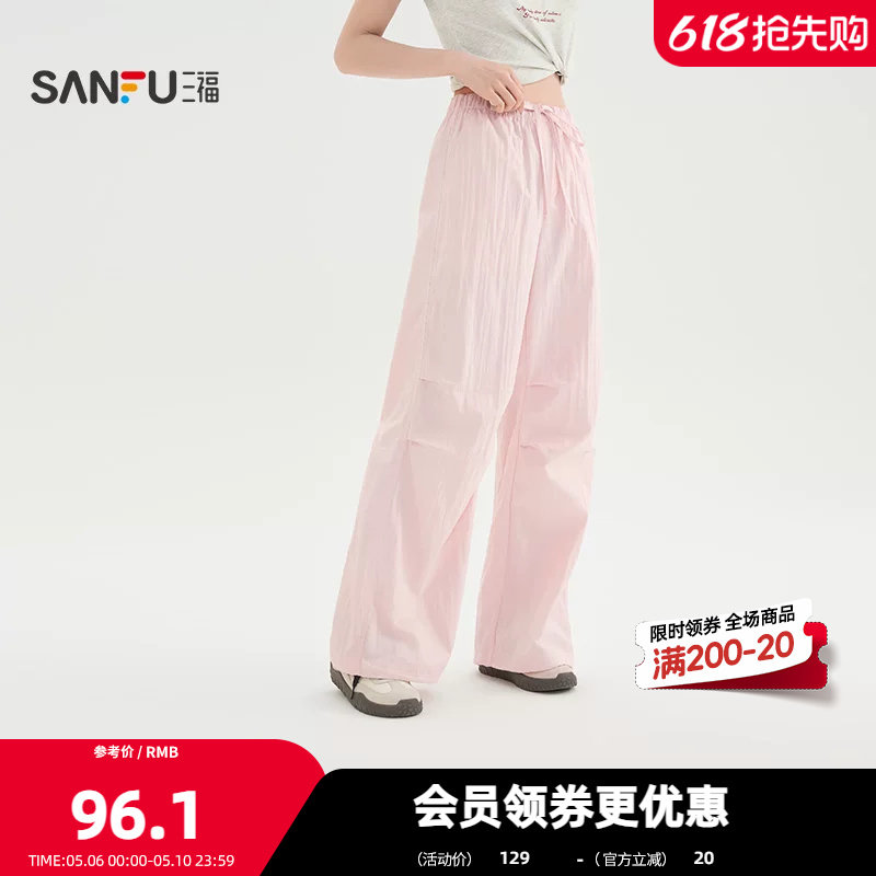 三福休闲裤2026春夏松紧腰抽绳裤子脚口宽松阔腿工装裤女装514707