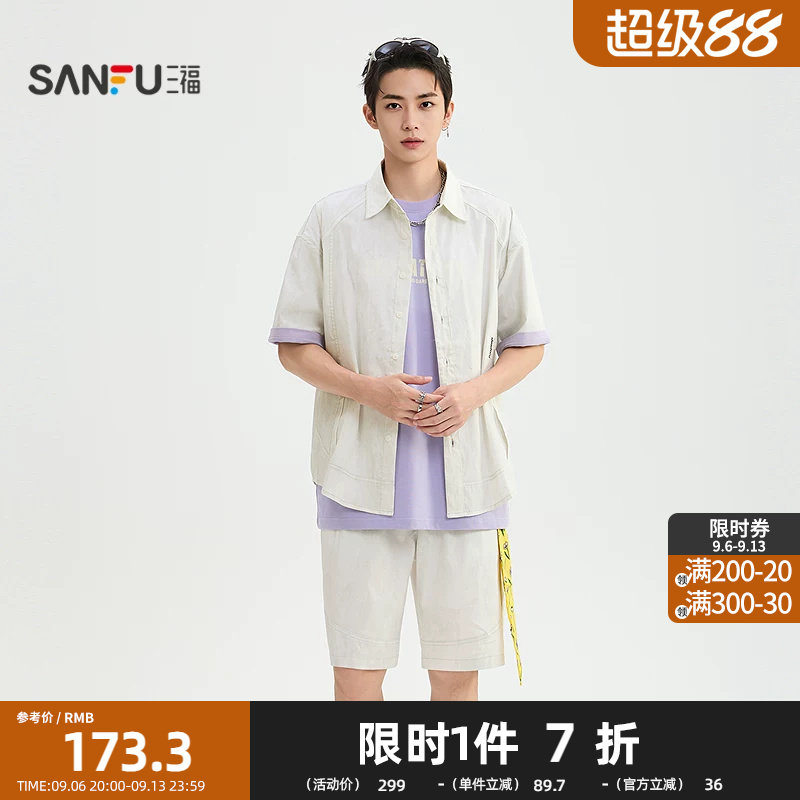 三福2026夏季男士英文刺绣蜡染衬衫短裤套装街潮两件套526620