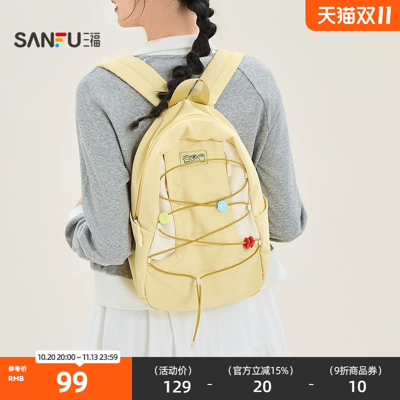 三福背包城市运动翻盖双肩包加宽加厚肩带揽绳女包524583