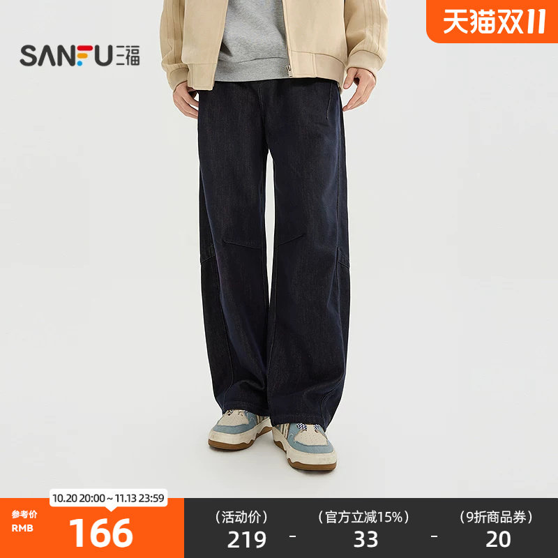 三福2026冬季男士原牛吊饰弯刀裤 休闲宽松橡筋腰牛仔裤533594